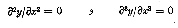 مبانی آکوستیک 20