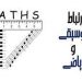 ارتباط موسیقی و ریاضی