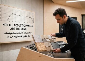 همه پنل‌های آکوستیک شبیه هم نیستند! تفاوت‌هایی که مشتری‌ها نمی‌دانند